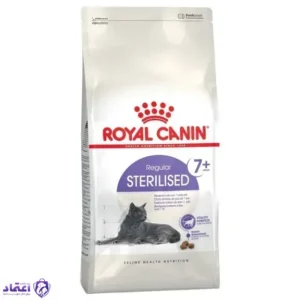 غذای خشک گربه رویال کنین مدل استرلایز +7 سال