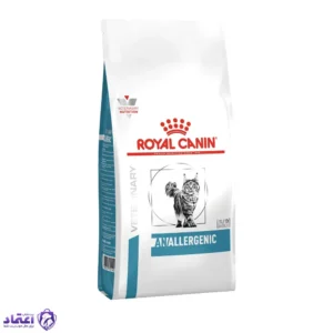 غذای خشک درمانی گربه رویال کنین آن آلرژیک