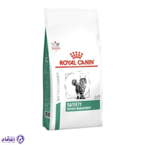 غذای خشک درمانی گربه رویال کنین ستیتی