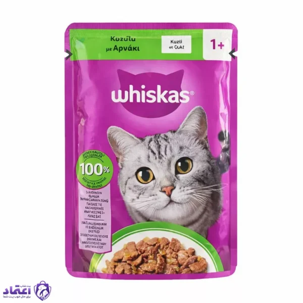 پوچ گربه ویسکاس مدل بره