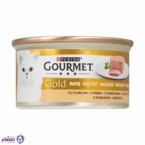 کنسرو گربه گورمت پته طعم بوقلمون