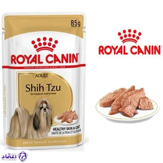 پوچ سگ رویال کنین مدل شیتزو